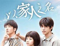 雨-以家人之名插曲钢琴谱文件(五线谱、双手简谱、数字谱、Midi、PDF)免费下载