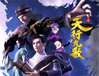 天行九歌-完美版钢琴谱文件(五线谱、双手简谱、数字谱、Midi、PDF)免费下载