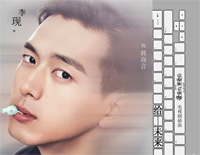 给未来-C调简单版钢琴谱文件(五线谱、双手简谱、数字谱、Midi、PDF)免费下载