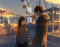 善变-从前你穿越风雨都会仓促见一面-抖音热歌钢琴谱文件(五线谱、双手简谱、数字谱、Midi、PDF)免费下载