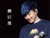 最好是-林俊杰钢琴谱文件(五线谱、双手简谱、数字谱、Midi、PDF)免费下载