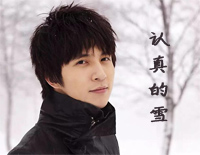 认真的雪-C调简单版钢琴谱文件(五线谱、双手简谱、数字谱、Midi、PDF)免费下载