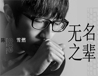 无名之辈-C调简单版钢琴谱文件(五线谱、双手简谱、数字谱、Midi、PDF)免费下载