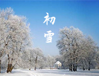 初雪-C调简单版-The First Snow钢琴谱文件(五线谱、双手简谱、数字谱、Midi、PDF)免费下载