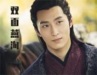 双面燕洵-C调简单版钢琴谱文件（五线谱、双手简谱、数字谱、Midi、PDF）免费下载