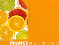 阳光舞甜橙-唯美纯音乐钢琴谱文件(五线谱、双手简谱、数字谱、Midi、PDF)免费下载