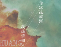 我热情如火 你冰冻成河-我懂你要的自由别再惯性找借口-抖音热歌钢琴谱文件(五线谱、双手简谱、数字谱、Midi、PDF)免费下载