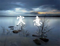 寒意-原创音乐钢琴谱文件(五线谱、双手简谱、数字谱、Midi、PDF)免费下载