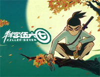 剪刀刺客-刺客伍六七主题曲钢琴谱文件(五线谱、双手简谱、数字谱、Midi、PDF)免费下载