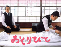 Memory-C调简单版-入殓师主题曲钢琴谱文件(五线谱、双手简谱、数字谱、Midi、PDF)免费下载