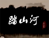 踏山河-C调简单版-而我枪出如龙乾坤撼动一啸破苍穹-抖音钢琴谱文件(五线谱、双手简谱、数字谱、Midi、PDF)免费下载