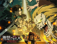 衝撃-进击的巨人The Final Season ED钢琴谱文件(五线谱、双手简谱、数字谱、Midi、PDF)免费下载