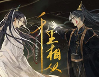 千里相从-C调简单版-二哈和他的白猫师尊原创同人曲钢琴谱文件(五线谱、双手简谱、数字谱、Midi、PDF)免费下载