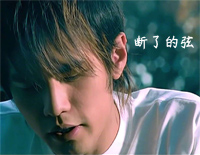 断了的弦-周杰伦钢琴谱文件（五线谱、双手简谱、数字谱、Midi、PDF）免费下载