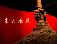 星火燎原-红歌钢琴谱文件（五线谱、双手简谱、数字谱、Midi、PDF）免费下载