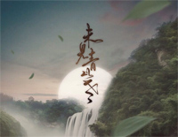 未见青山老-C调简单版钢琴谱文件（五线谱、双手简谱、数字谱、Midi、PDF）免费下载