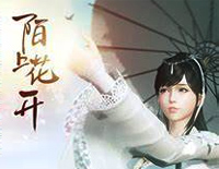 陌上花开-C调简单版-天涯明月刀一周年纪念曲钢琴谱文件(五线谱、双手简谱、数字谱、Midi、PDF)免费下载