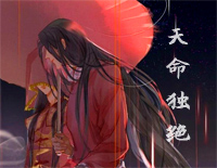 天命独绝-C调简单版钢琴谱文件(五线谱、双手简谱、数字谱、Midi、PDF)免费下载