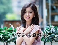 你笑起来真好看-完整版-抖音热歌钢琴谱文件(五线谱、双手简谱、数字谱、Midi、PDF)免费下载