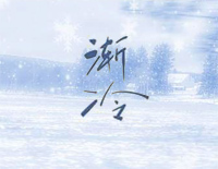 渐冷-简单版-你能不能再爱我一遍像以前以前你都是热烈-抖音热歌钢琴谱文件（五线谱、双手简谱、数字谱、Midi、PDF）免费下载