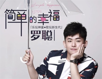 简单的幸福-不会再有孤独再漫长的旅途等下一站结束-抖音热歌钢琴谱文件（五线谱、双手简谱、数字谱、Midi、PDF）免费下载