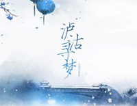 泸沽寻梦-C调简单版钢琴谱文件(五线谱、双手简谱、数字谱、Midi、PDF)免费下载