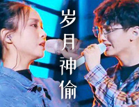 岁月神偷-合唱版-旋律谱钢琴谱文件(五线谱、双手简谱、数字谱、Midi、PDF)免费下载