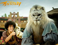 大王叫我来巡山-万万没想到ED钢琴谱文件(五线谱、双手简谱、数字谱、Midi、PDF)免费下载