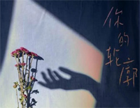 你的轮廓-简单版-我穿过所有浪漫银河所有城市烟火-抖音钢琴谱文件(五线谱、双手简谱、数字谱、Midi、PDF)免费下载