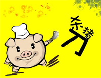 杀猪刀-刀个刀个刀刀那是什么刀-抖音钢琴谱文件（五线谱、双手简谱、数字谱、Midi、PDF）免费下载