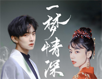一梦情深-C调简单版-月上重火插曲钢琴谱文件(五线谱、双手简谱、数字谱、Midi、PDF)免费下载