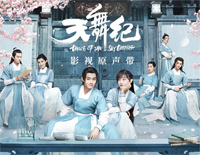 都不会变-C调简单版-天舞纪片尾曲钢琴谱文件(五线谱、双手简谱、数字谱、Midi、PDF)免费下载
