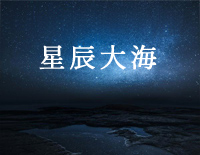 星辰大海-简单版-会不会我们的爱会被风吹向大海不再回来-抖音钢琴谱文件(五线谱、双手简谱、数字谱、Midi、PDF)免费下载