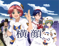 横颜-Aria the Origination OST钢琴谱文件(五线谱、双手简谱、数字谱、Midi、PDF)免费下载