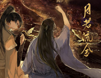 月若流金-C调简单版钢琴谱文件(五线谱、双手简谱、数字谱、Midi、PDF)免费下载