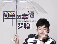 简单的幸福-C调简单版钢琴谱文件（五线谱、双手简谱、数字谱、Midi、PDF）免费下载