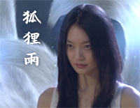 狐狸雨-我的女友是九尾狐ED钢琴谱文件（五线谱、双手简谱、数字谱、Midi、PDF）免费下载