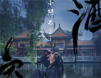 酒家-C调简单版-待她笑颜如花笔墨山河入画-抖音歌曲钢琴谱文件(五线谱、双手简谱、数字谱、Midi、PDF)免费下载