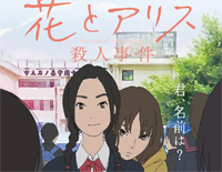 Fish in the Pool-花与爱丽丝杀人事件原声钢琴谱文件(五线谱、双手简谱、数字谱、Midi、PDF)免费下载