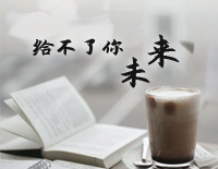 给不了你未来-我给你的爱不能再重来-抖音热歌钢琴谱文件(五线谱、双手简谱、数字谱、Midi、PDF)免费下载