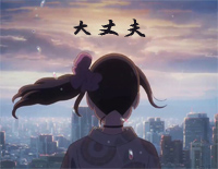 大丈夫-天气之子插曲钢琴谱文件(五线谱、双手简谱、数字谱、Midi、PDF)免费下载