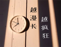 越漫长越疯狂-C调简单版-亲爱的自己插曲钢琴谱文件(五线谱、双手简谱、数字谱、Midi、PDF)免费下载