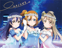 ユメノトビラ-梦想之门-LoveLive钢琴谱文件(五线谱、双手简谱、数字谱、Midi、PDF)免费下载