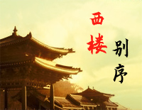 西楼别序-C调简单版-我提笔不为离愁只为你转身回眸-抖音钢琴谱文件(五线谱、双手简谱、数字谱、Midi、PDF)免费下载