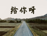 给你呀-C调简单版-所有美好全部Come For Ya-抖音钢琴谱文件(五线谱、双手简谱、数字谱、Midi、PDF)免费下载