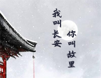 我叫长安你叫故里-简单版-世人笑说长安归故里-抖音热歌钢琴谱文件(五线谱、双手简谱、数字谱、Midi、PDF)免费下载