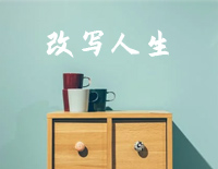 改写人生-C调简单版-我把最真的祝福全都送给你钢琴谱文件(五线谱、双手简谱、数字谱、Midi、PDF)免费下载