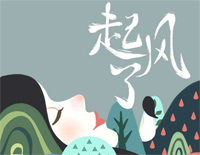 起风了-ヤキモチ钢琴谱文件(五线谱、双手简谱、数字谱、Midi、PDF)免费下载