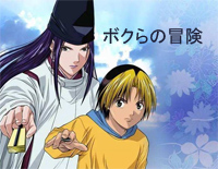 我们的冒险-ボクらの冒険-C调简单版-棋魂片尾曲钢琴谱文件(五线谱、双手简谱、数字谱、Midi、PDF)免费下载