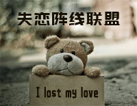 失恋阵线联盟-失恋不怪他阵线联盟-她开着邻居家的Toyota追着日落钢琴谱文件(五线谱、双手简谱、数字谱、Midi、PDF)免费下载